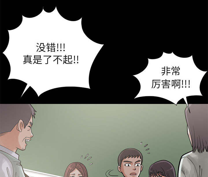 第30章：稍作等候43