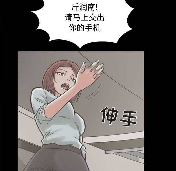 第25章：没有手机45