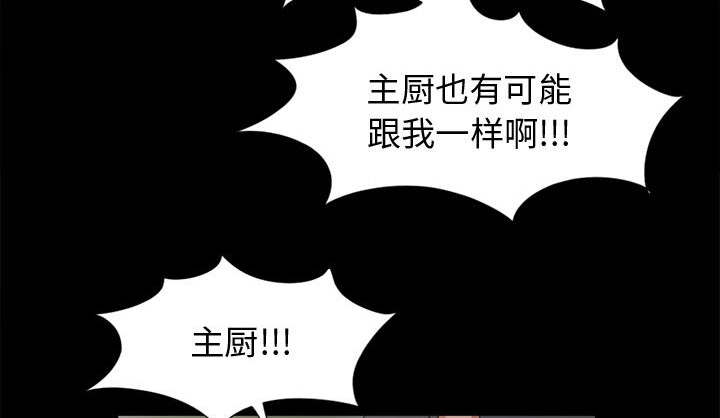 第24章：味道39