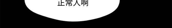 第24章：味道60