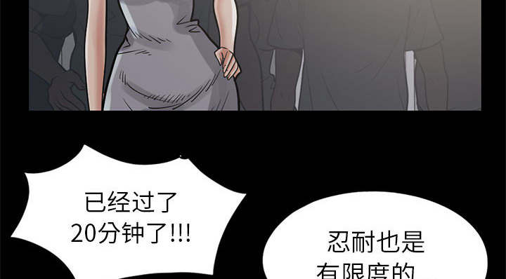 第31章：异响30