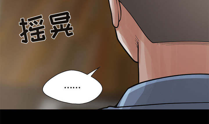 第33章：什么声音8