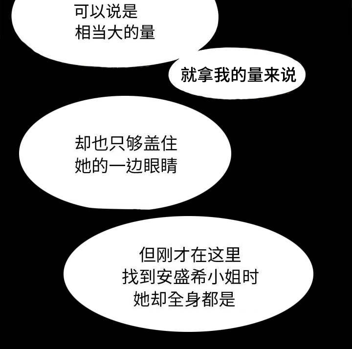 第22章：蛋清36