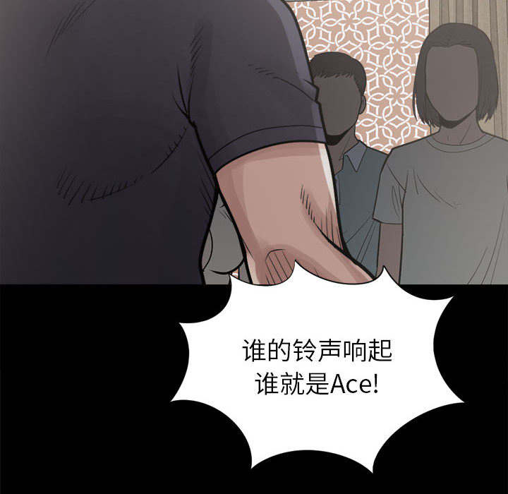 第28章：铃声62