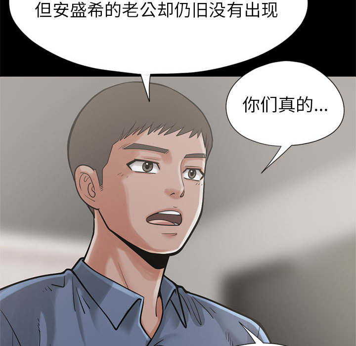 第30章：稍作等候13