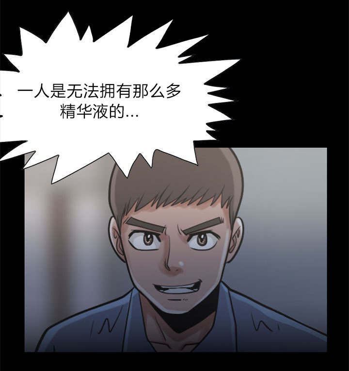 第34章：躲藏13