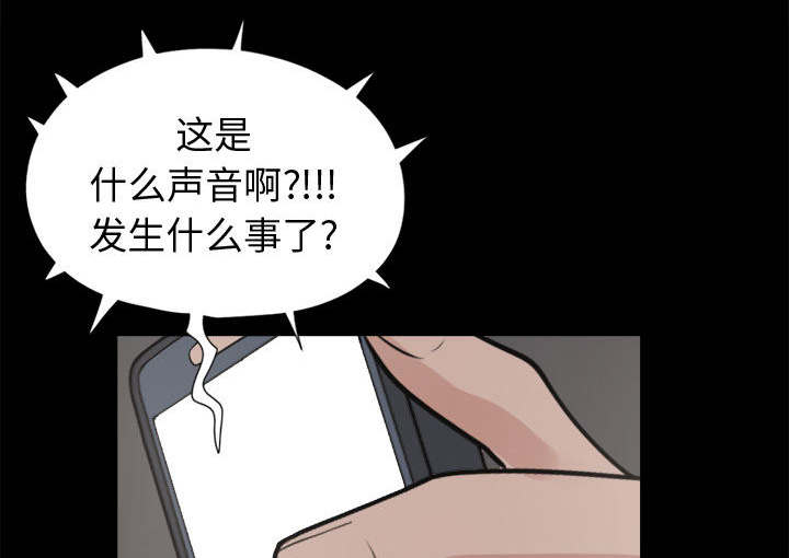 第16章：开放的女人19