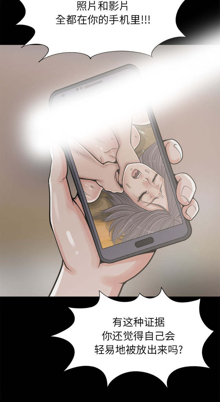 第28章：铃声13
