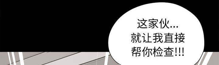 第18章：失控49