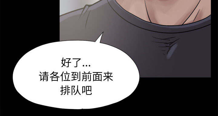 第18章：失控15