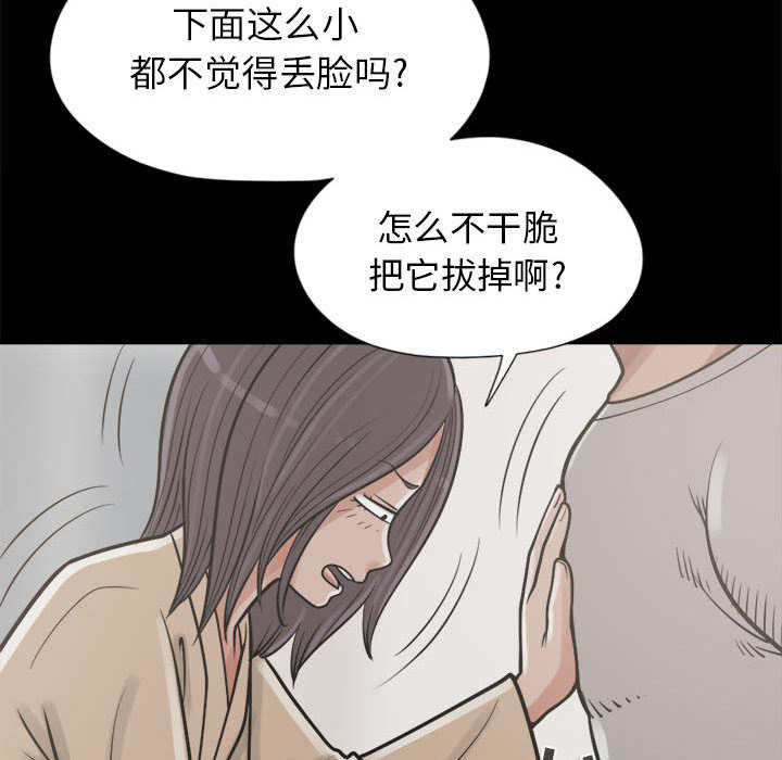 第28章：铃声32