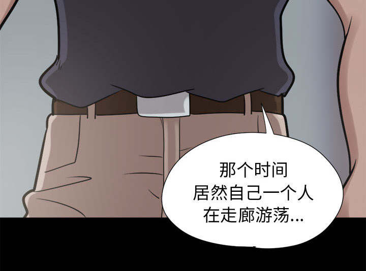 第18章：失控26