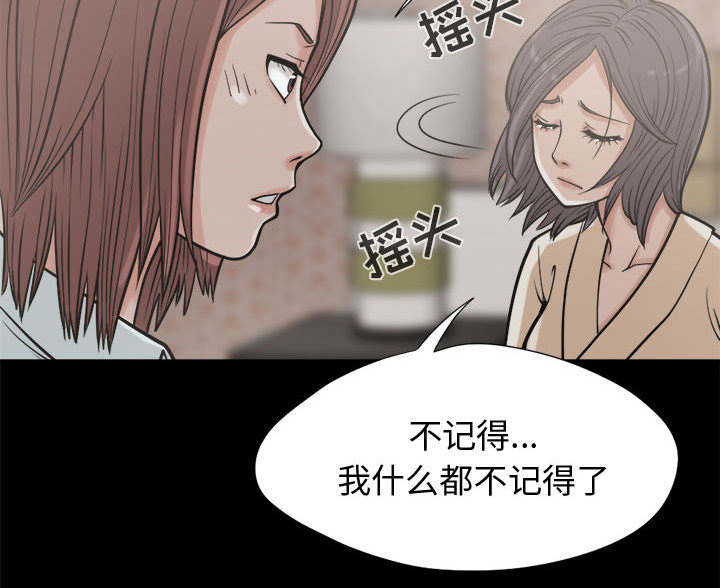 第17章：排查24