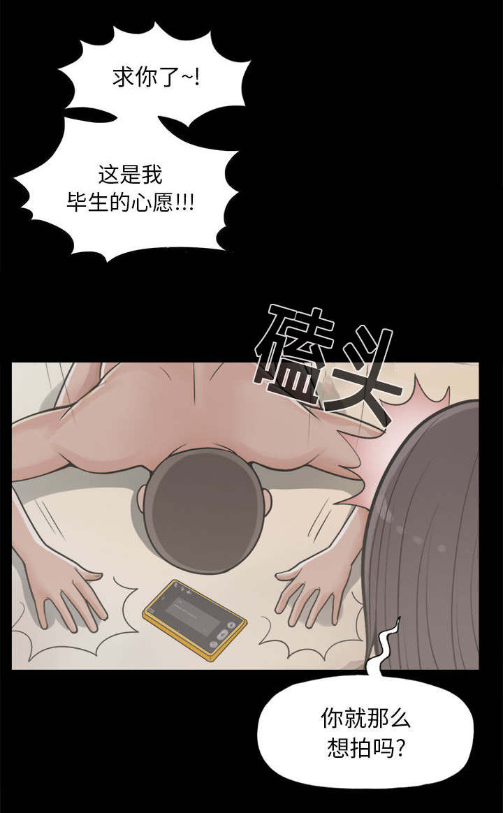 第23章：证据之前39