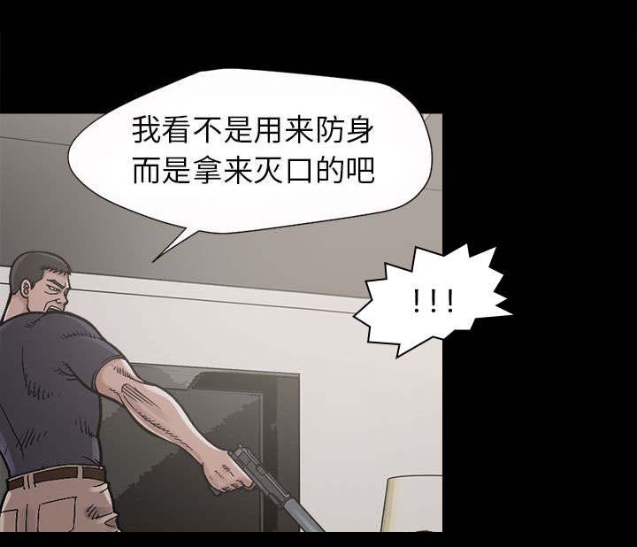 第5章：放下枪11