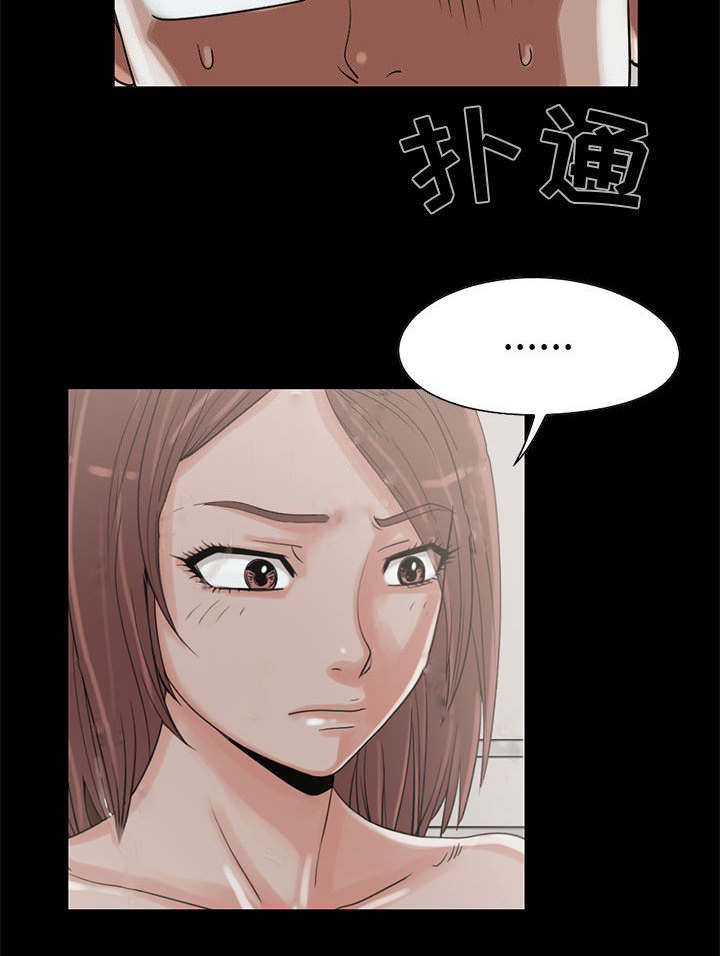 第34章：躲藏32