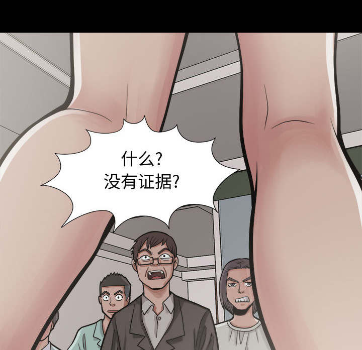 第24章：味道11