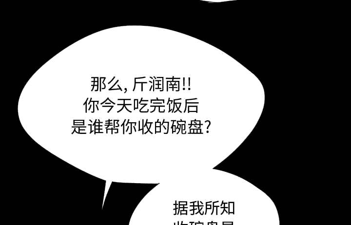 第24章：味道33