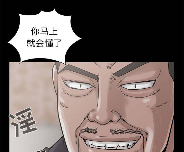 第31章：异响19