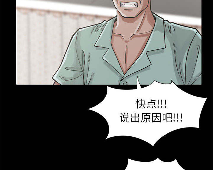 第30章：稍作等候15