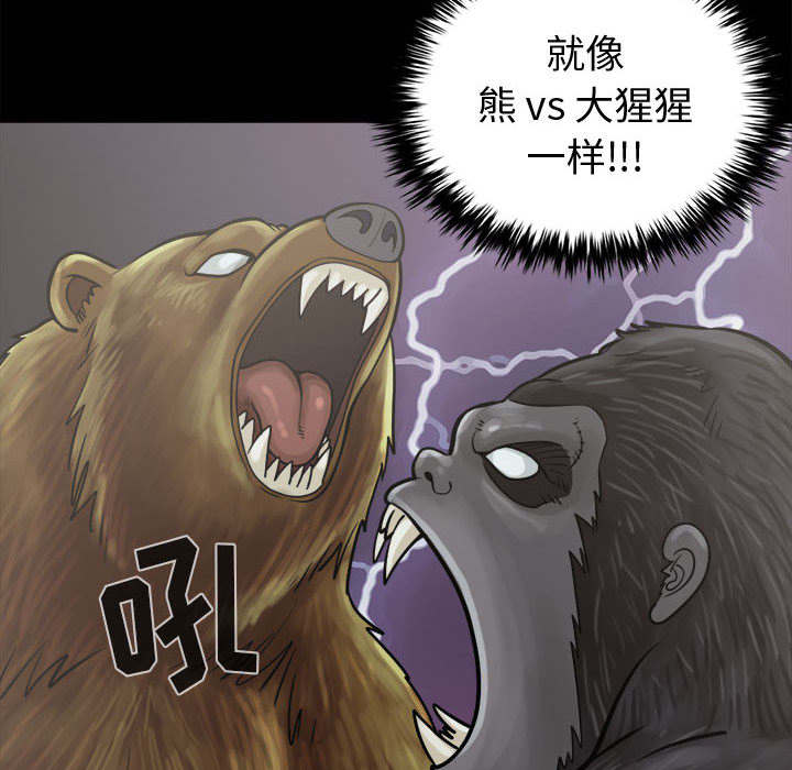 第19章：说谎27