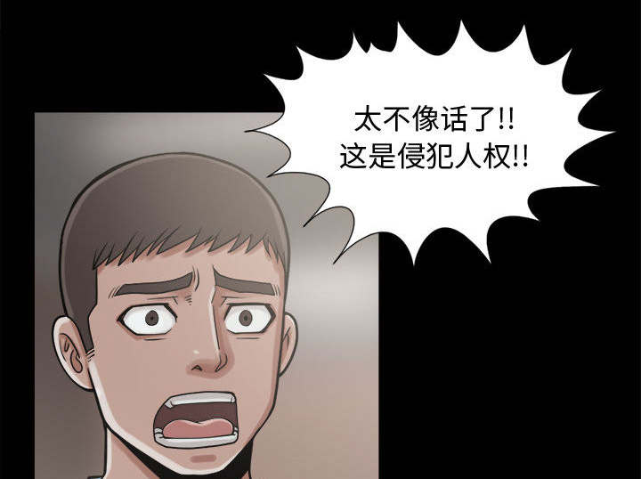 第17章：排查38