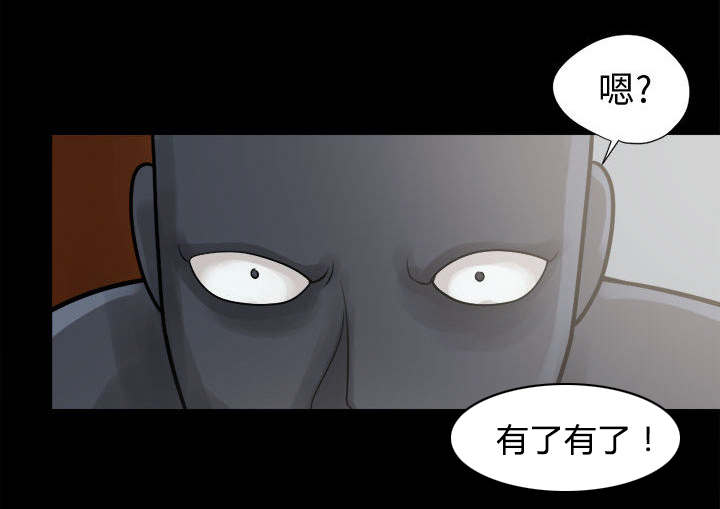第15章：机会22