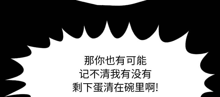 第24章：味道47