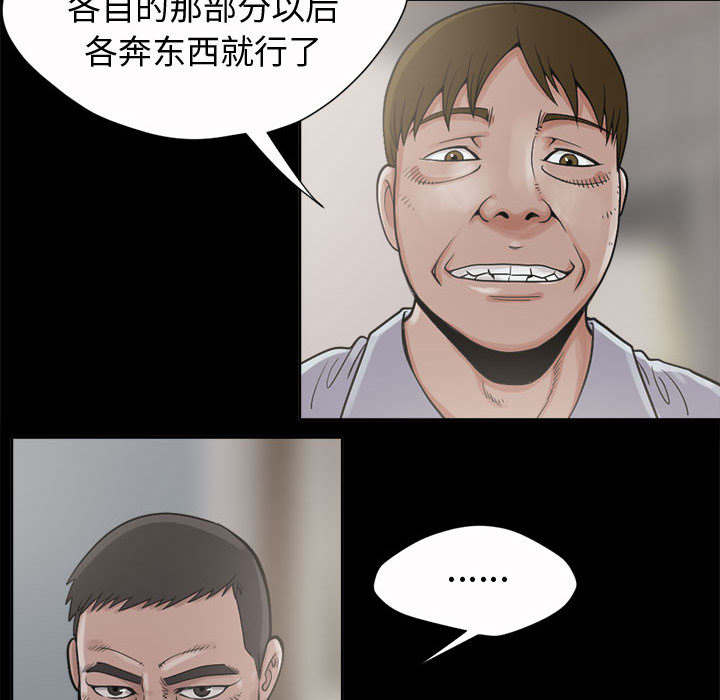 第4章：为何41