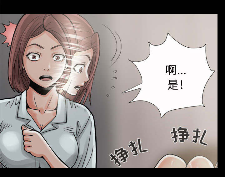 第11章：解脱29