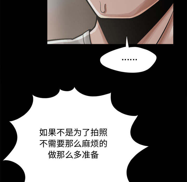 第25章：没有手机31