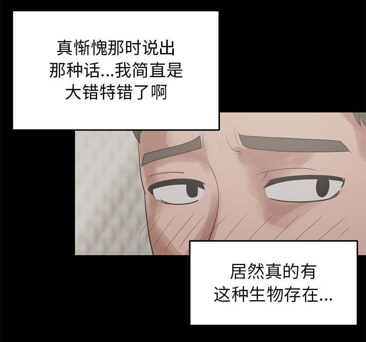 第34章：躲藏14