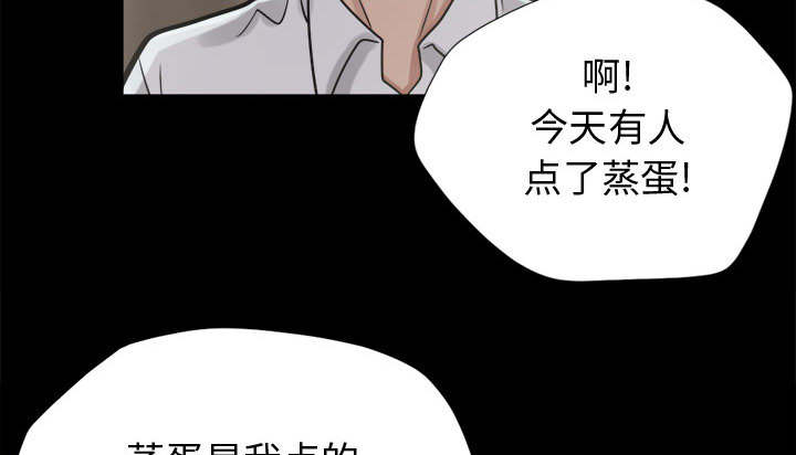第21章：犯人到底是谁30