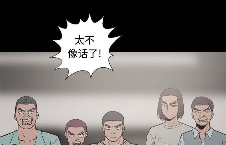 第18章：失控0