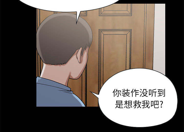 第35章：对视17