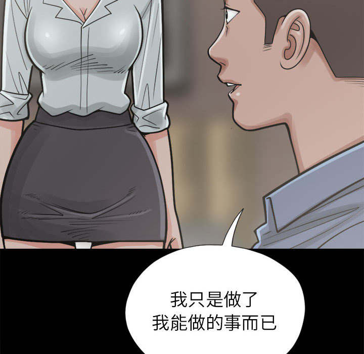 第27章：聪明的角色49