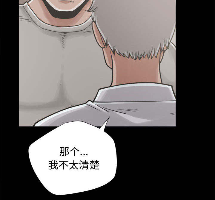 第24章：味道44
