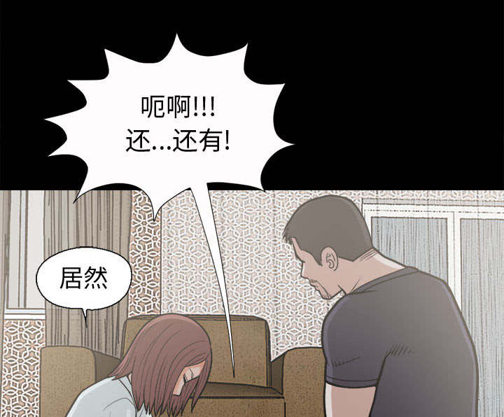 第12章：变态12