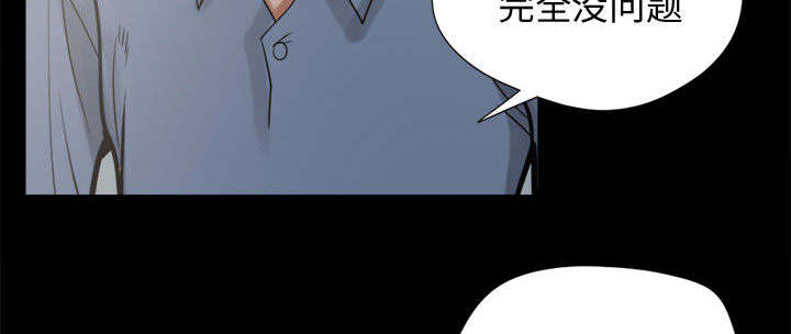 第21章：犯人到底是谁34