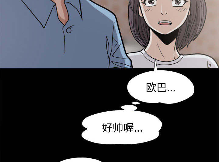 第18章：失控17