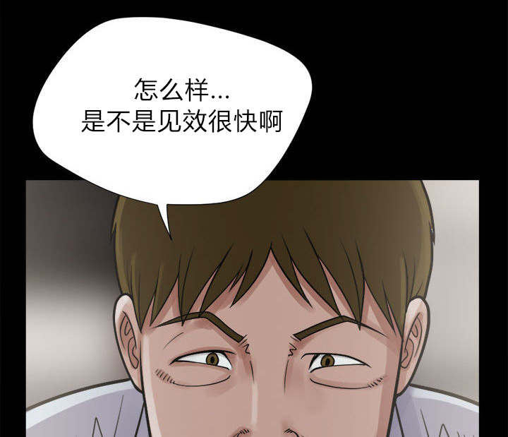 第6章：绞刑30