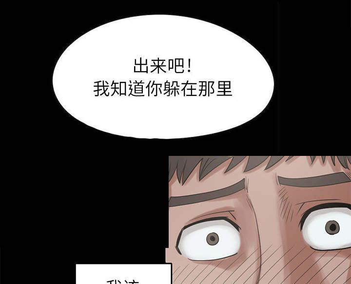 第35章：对视0