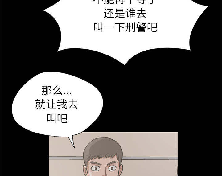 第31章：异响34