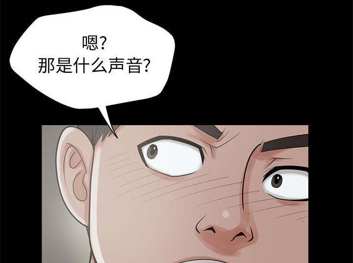 第1章：缠绵的感觉53