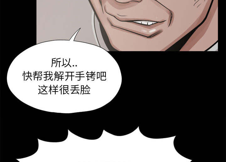 第28章：铃声12