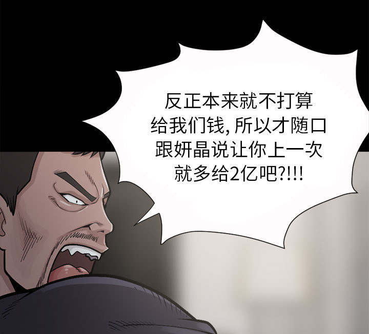 第5章：放下枪12