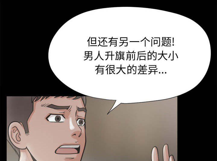 第17章：排查42