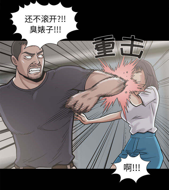 第19章：说谎3