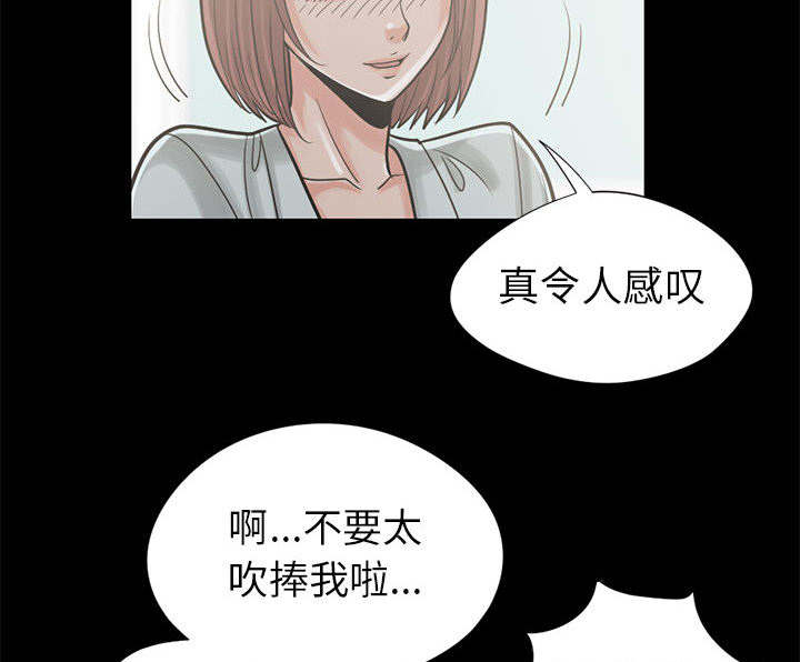 第30章：稍作等候46