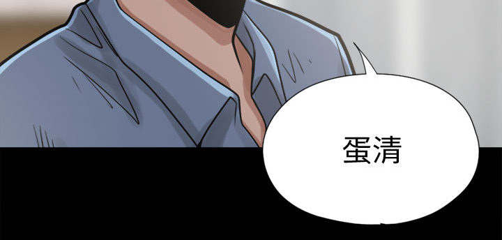第22章：蛋清53